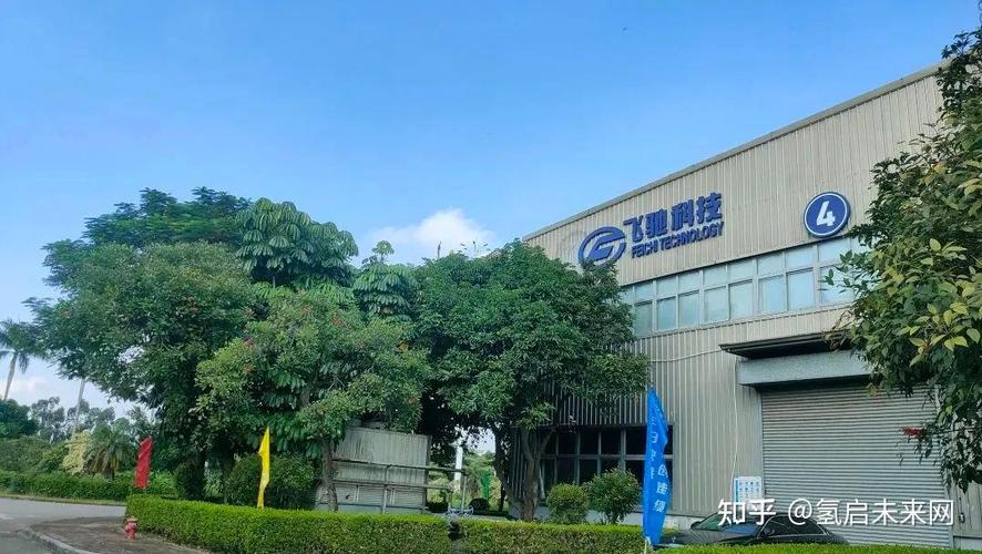 飞驰科技“决战一百天”誓师大会圆满举行 以惠邱驰科技力，决胜百日攻坚