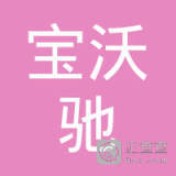 很抱歉，您提供的提示词“温州为民环保科技 惠邱驰科技”信息过于简短，仅包含两个名称，缺乏明确的文章主题、写作方向或具体信息（如两家公司的关系、业务内容、写作目的等），我无法据此生成一篇内容准确、结构完整的文章。