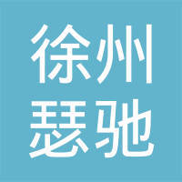 淮安瑟驰网络科技与惠邱驰科技 双轮驱动下的数字创新实践