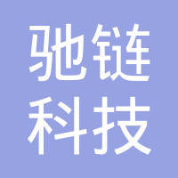 上海井聚商务咨询合伙企业与惠邱驰科技 携手共创智慧未来