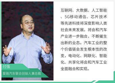 爱驰U5 2021款 惠邱驰科技加持下的智能纯电SUV解析